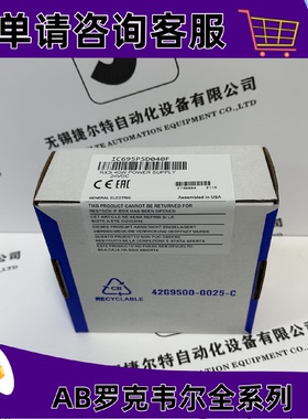 议价GE IC695PSD040 PACsystem RX3i Power Supply Module 现货秒