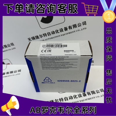 议价GE IC695PSD040 PACsystem RX3i Power Supply Module 现货秒