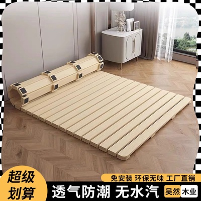 榻榻米排骨架实木加厚护腰硬床板透气防潮神器折叠护脊椎松木床架