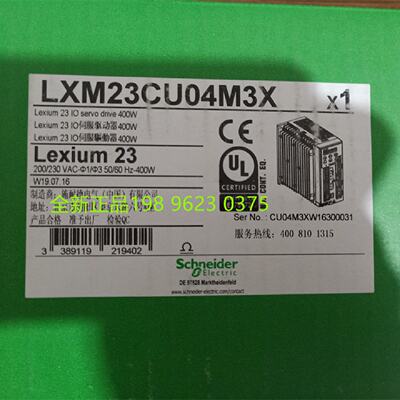 议价施耐德伺服控制器LXM23CU04M3X  400W  全新原装正品现货质保