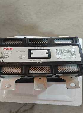 咨询-ABB–EH260接触器