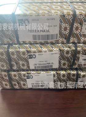 德国IBC轴承7016.E.TPA.P2H.QBCM高转速7016E.TYPA.P2H.DBM轴承