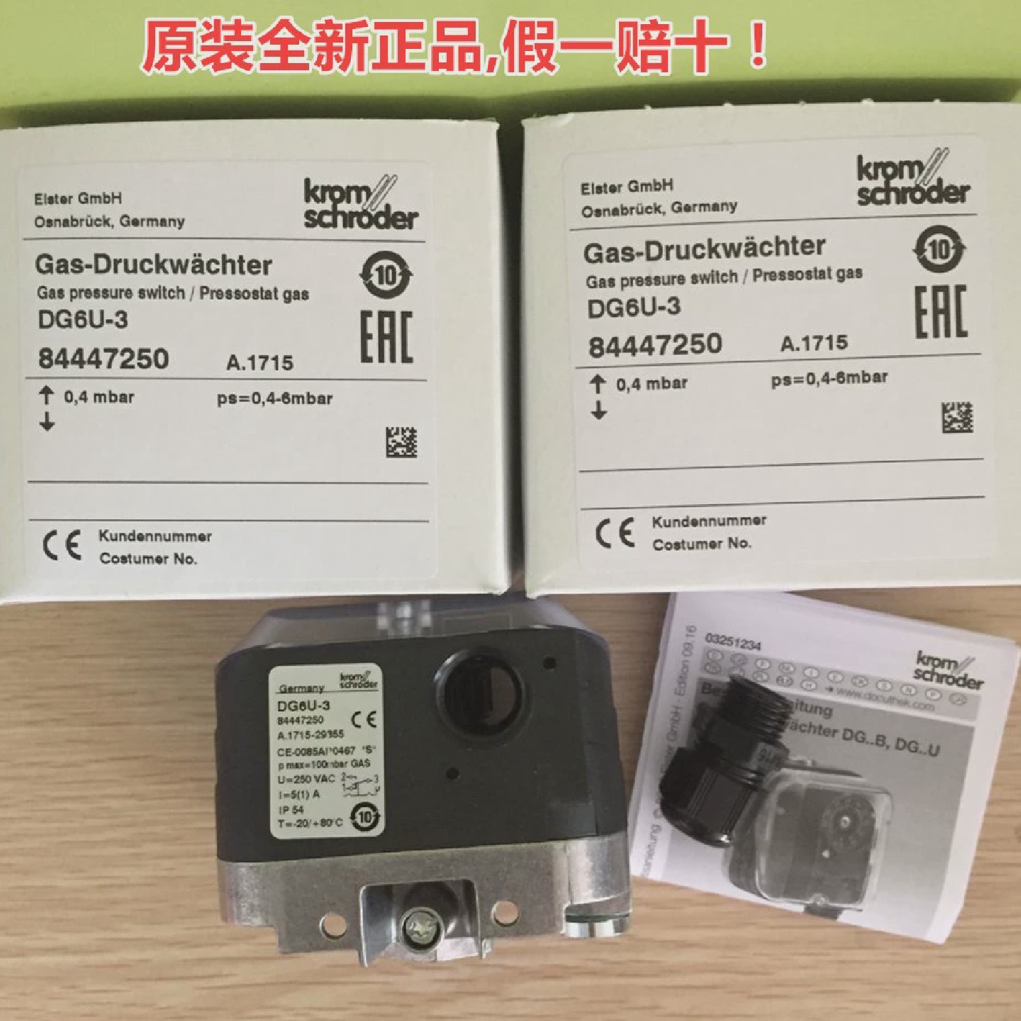 压力开关DG150U-3DG6U-3DG50U-3DG10U-3DG500U-3原装全新