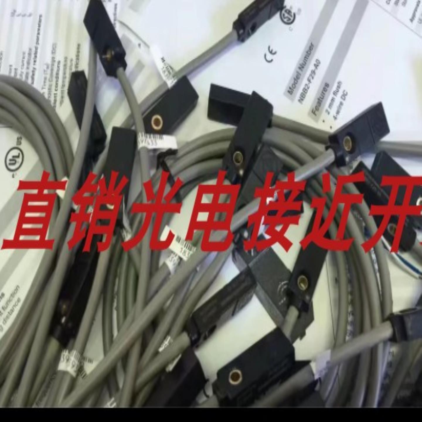 接近开关LE08XSN25DPO LE08XSN25DPC LE08XSN25DNO LE08XSN25DNC