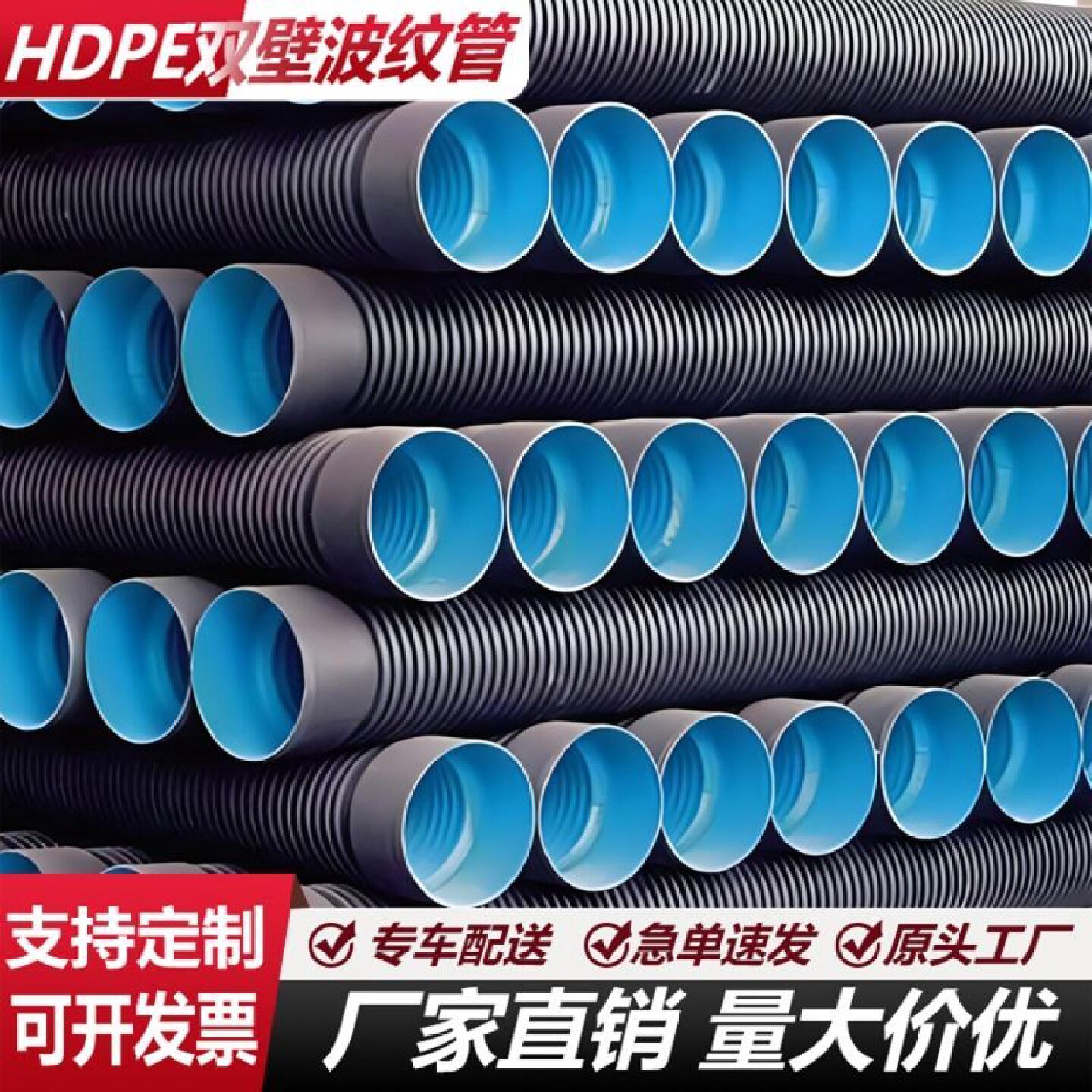 hdpe双壁波纹管dn400排水管污水管300波纹管厂区雨水下水管PE管