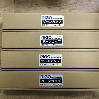 RIGO 粘度计 NO.3 NO.4 印刷行业油墨用 型—议价
