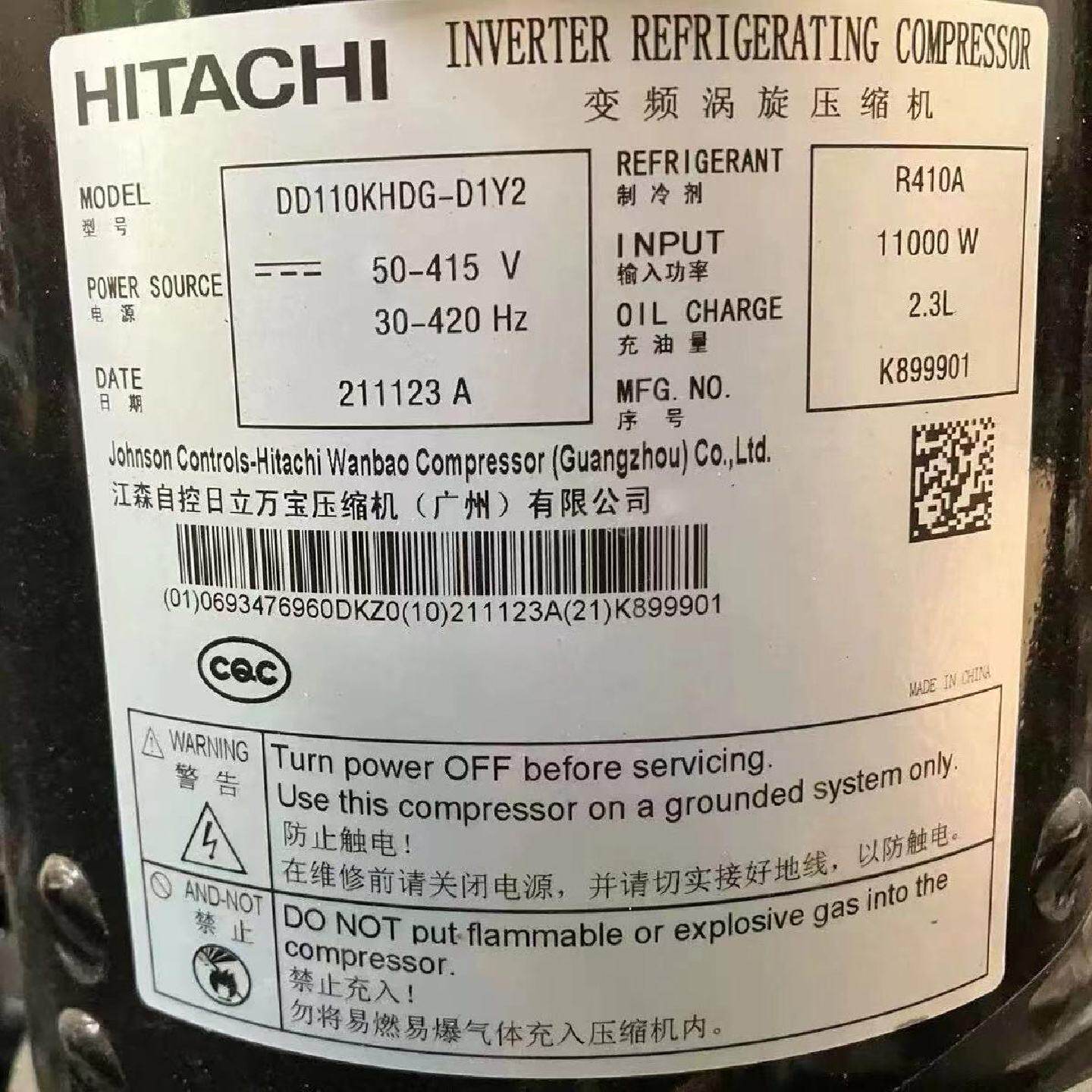 DD110KHDG-D1Y2适用日立变频空调制冷压缩机DD110KHDG-D1K2  D1K1