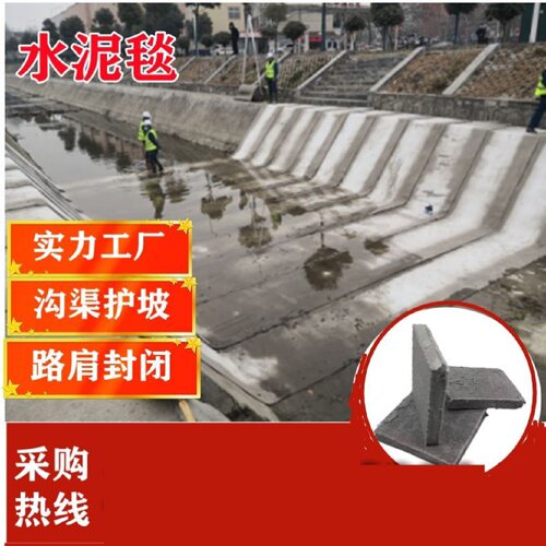 鱼塘定制钠基膨润土防水毯人工湖蓄水池公园小型景观池水泥毯工程