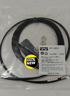 OPTEX原装NFDB01光学传感器光纤--议价商品