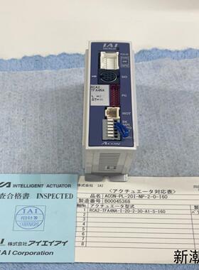 IAI电缸驱动器 ACON-P0-20I-NP-2-0-I6议价商品
