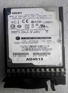 日立HUC101212CSS6001.2T硬盘--议价商品