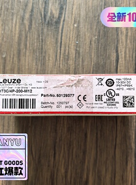 议价劳易测HT3C4P200M12光电传