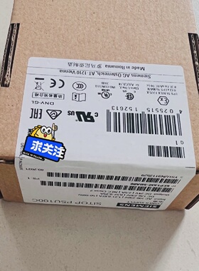 询价-6EP13325BA00电源模块实