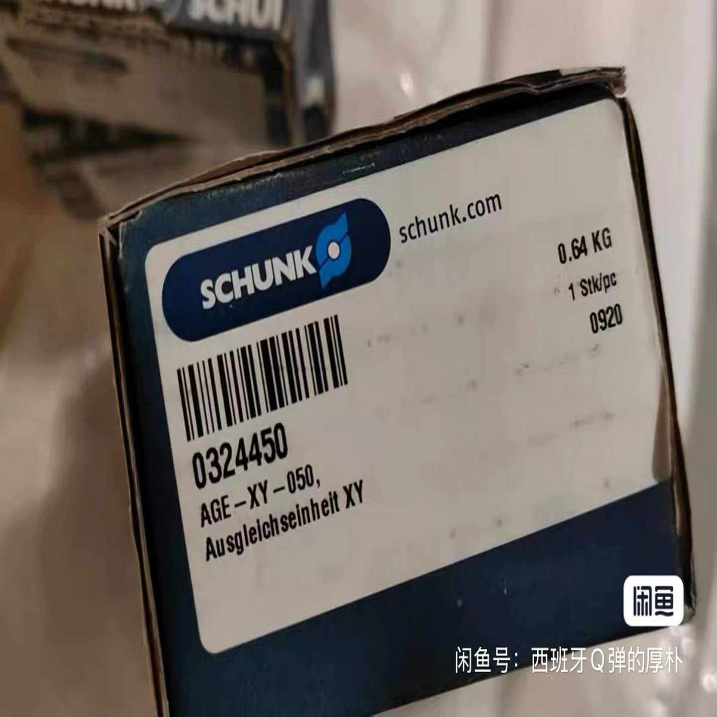 schunk雄克浮动补偿器熊克补偿单元--议价商品