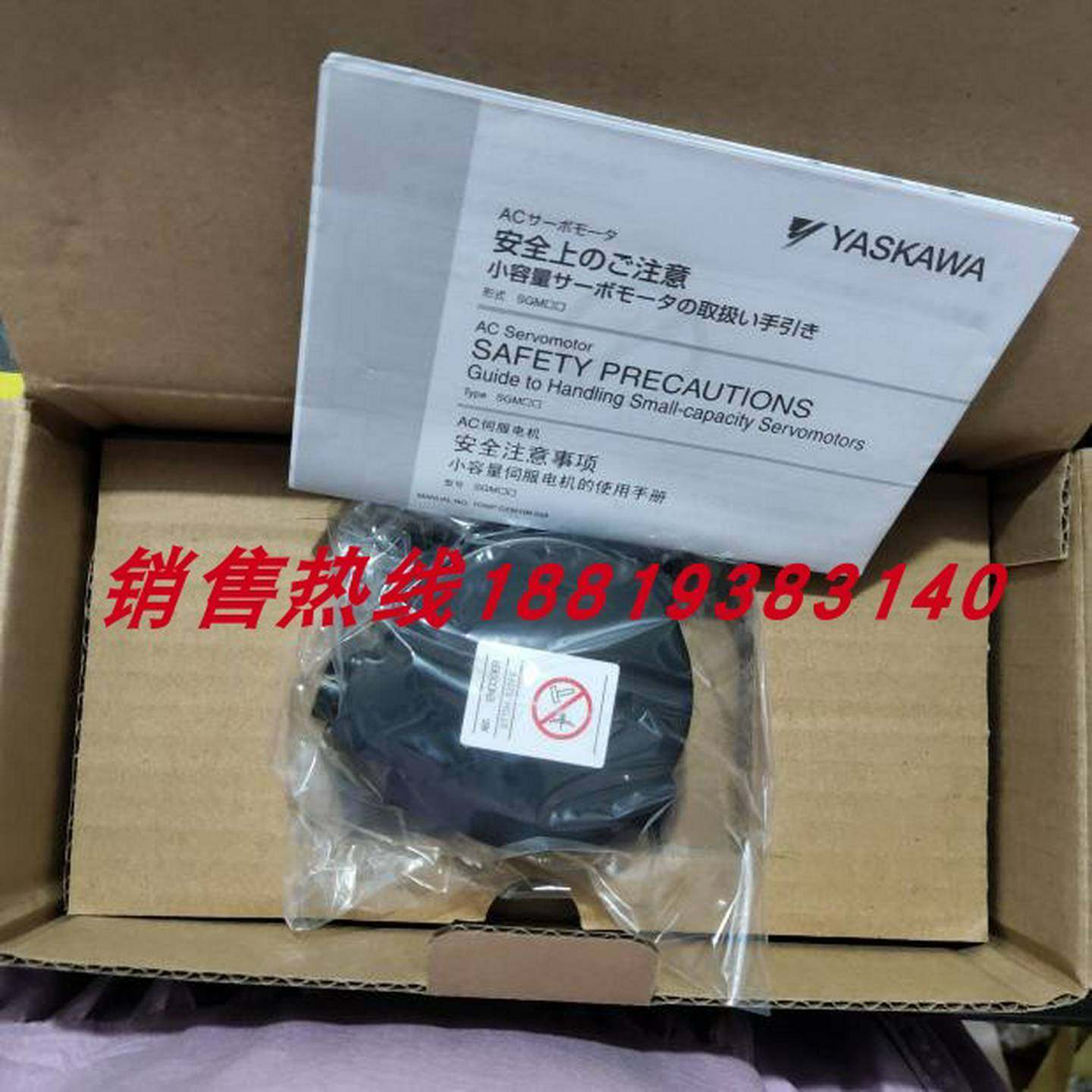 UTSAE-B17CLE安川机器人编码器SGMRS-37A2A-YR11质保一年{议价}