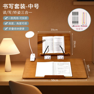鑫沣远实木双层阅读架读书看书支架学习考研桌面写字板倾斜书