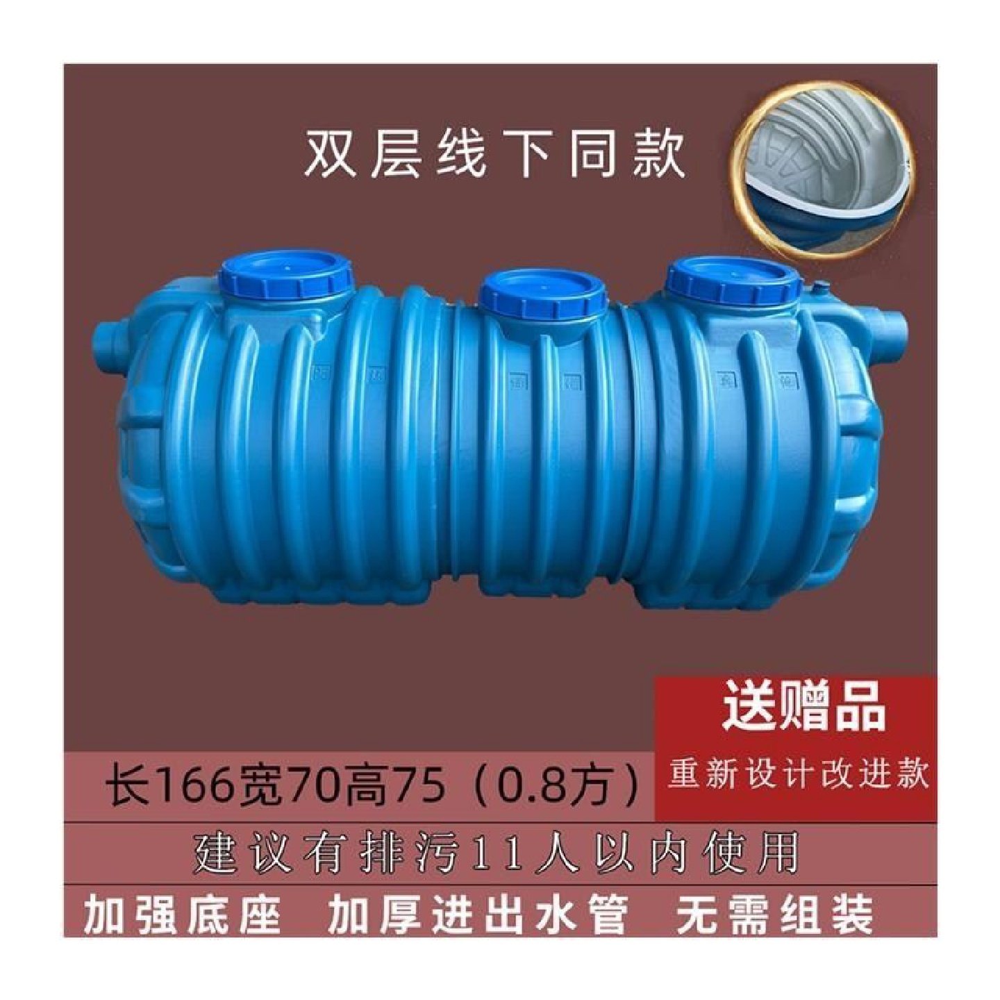 巨厚双层化粪池三格家用新农村厕所改造牛筋加厚防臭PE塑料粪桶罐,基础建材,化粪池,淘宝优惠券,粉丝福利购,淘宝优惠卷