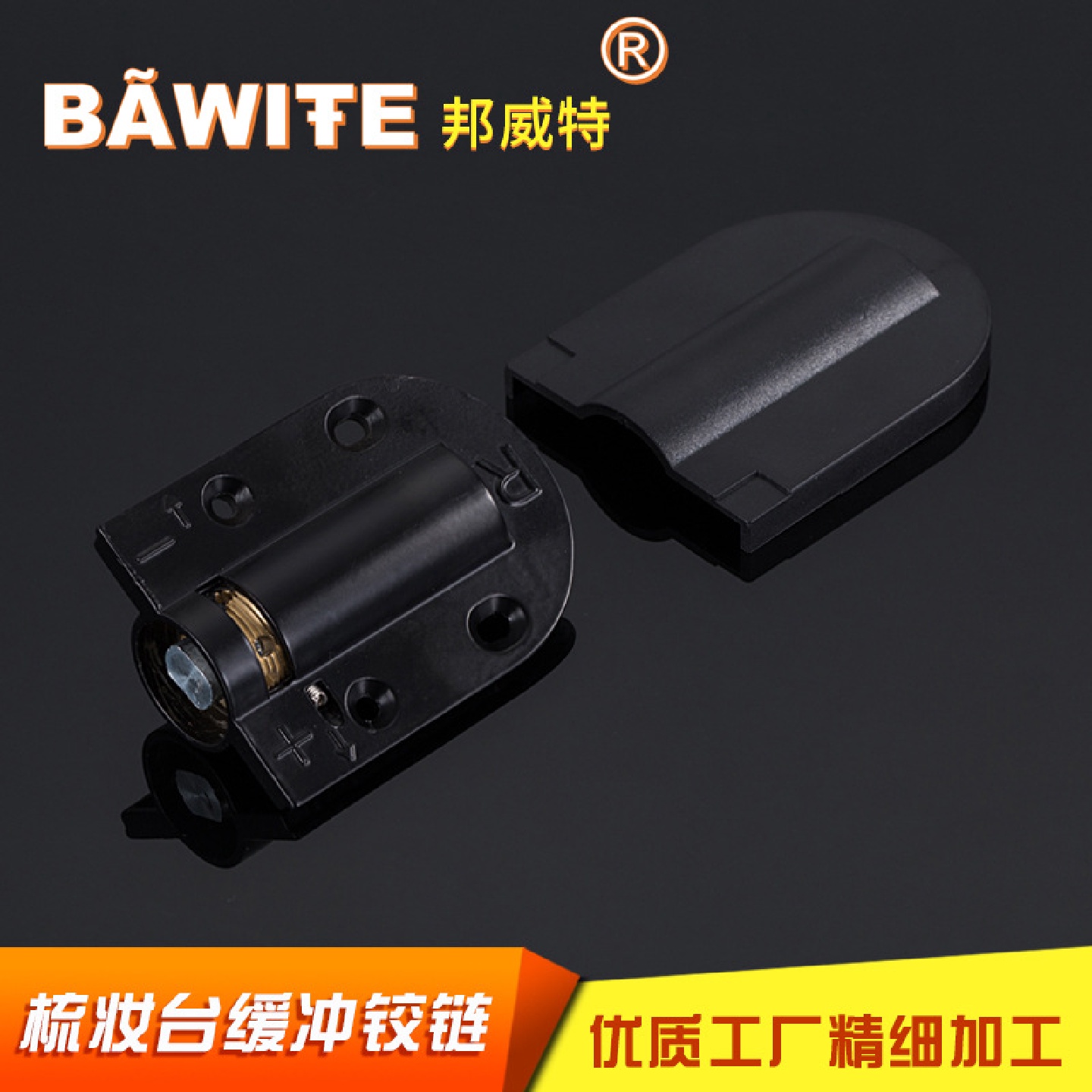 下翻缓冲器隐藏式梳妆台液压合页上下翻静音缓冲铰链五金配件批发