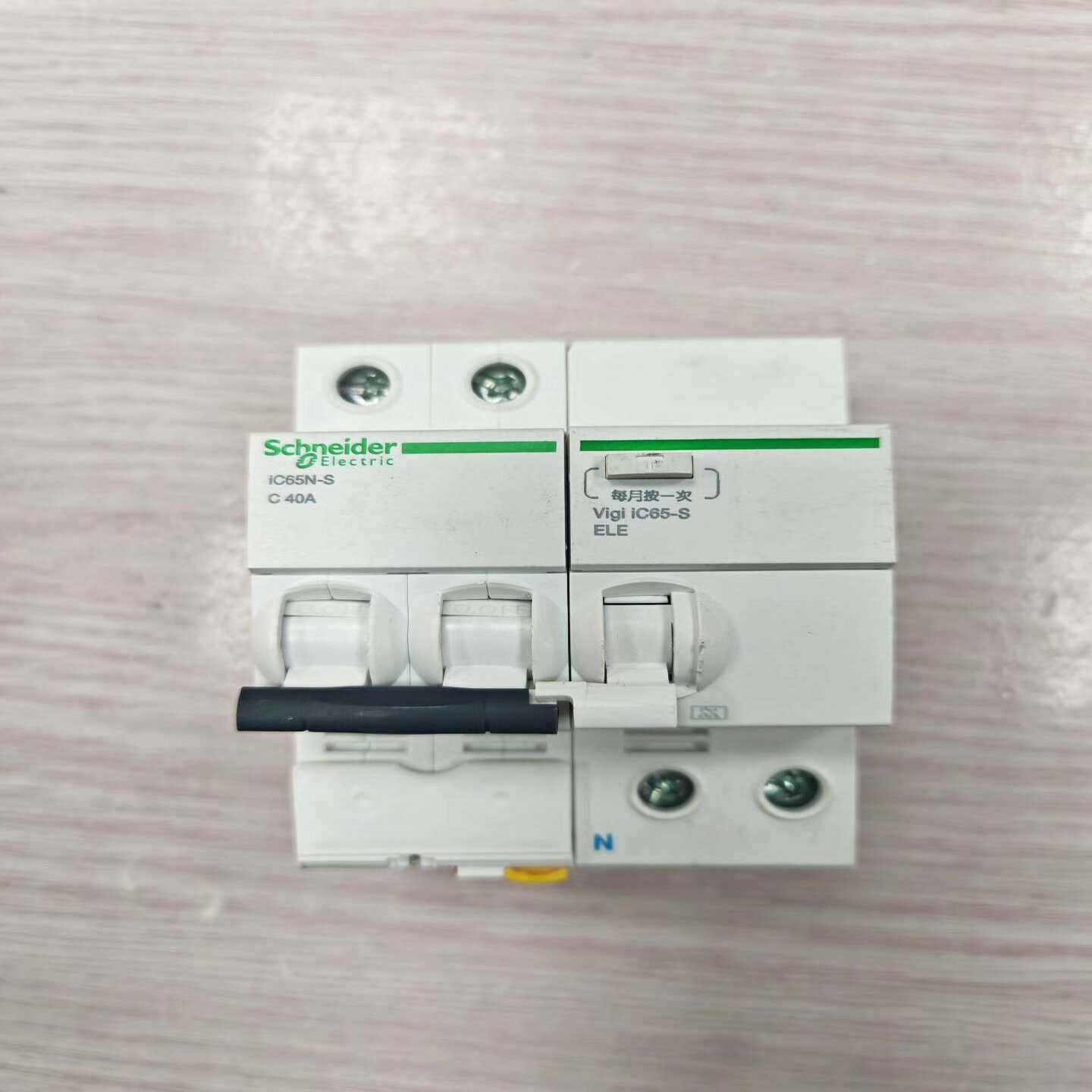 施耐德iC65N-S2PC40A漏电保护器，带Vigi--议价商品