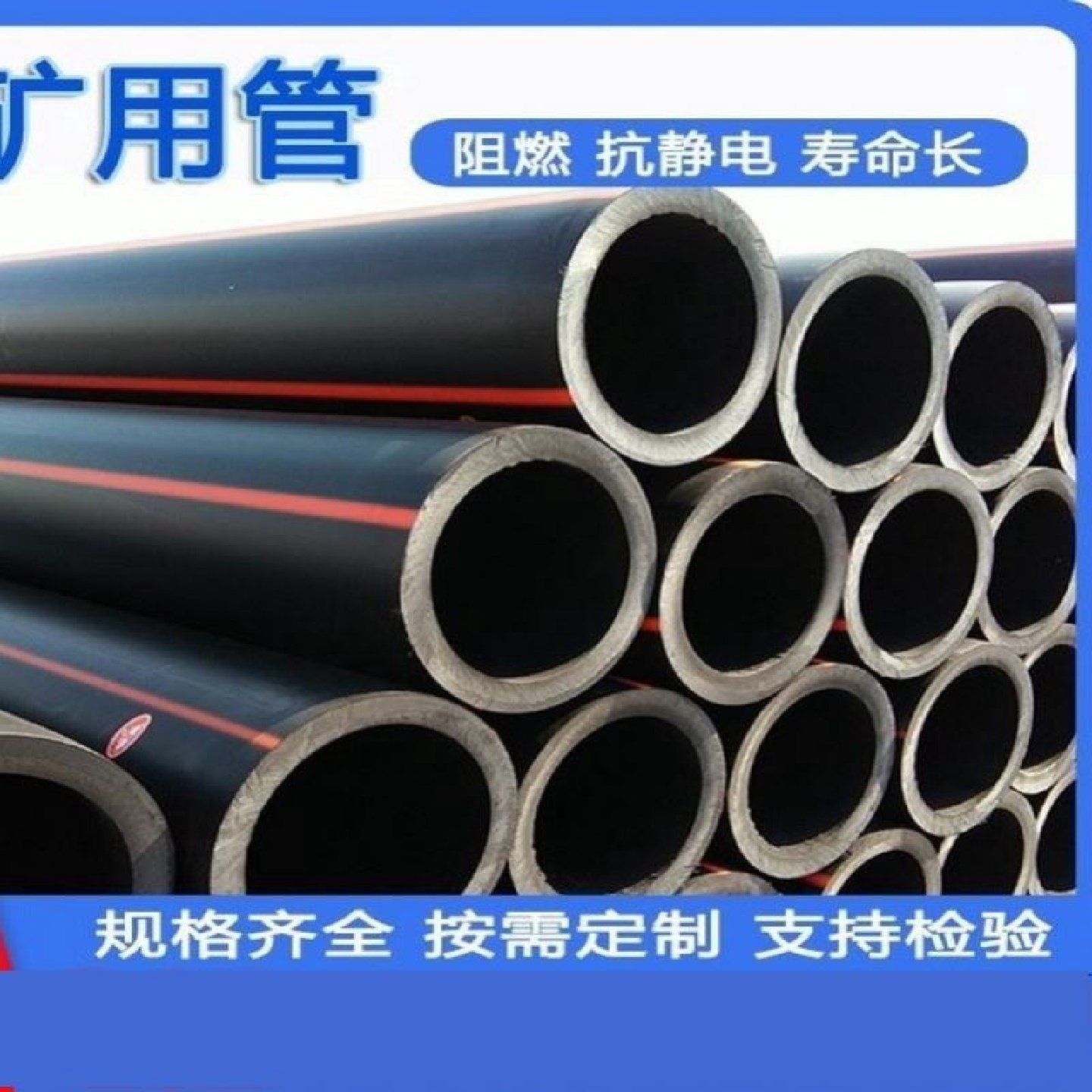 铝合金衬PERT复合管材空调冷凝水管道阻氧型铝合金衬PPR复合管