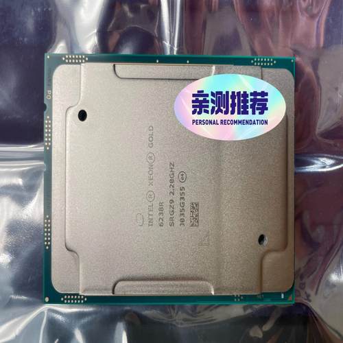 Xeon Gold 6238R 28核 2.2MHz（佳毅工控）