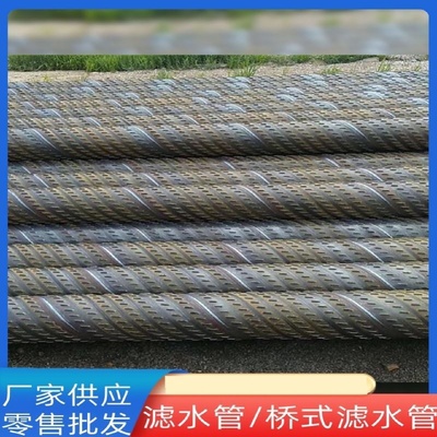 螺旋钢管桥式滤水管降水井管600500400地铁冲圆孔打井壁钢管厂