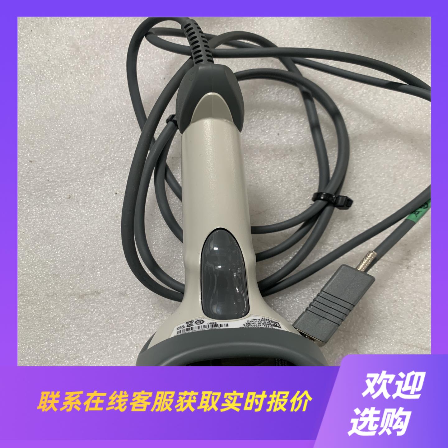扫描枪数据线USB CBA-R01-S07PAR +LS22拍前询价下单