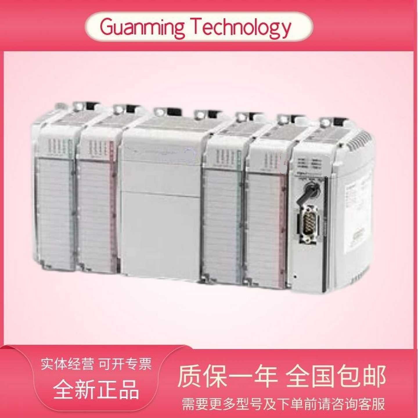 1606-XL480E-3WPLC通讯模块电气设备K全新