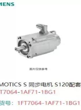 议价99新电机1FT7064-1AF71-1BG1 SIMOTI