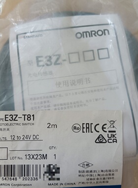 E3ZT812m欧姆龙OMRON光电开关-议价