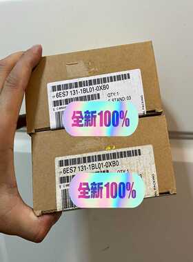 (询价)系列6ES7131-1BL01-0XB0