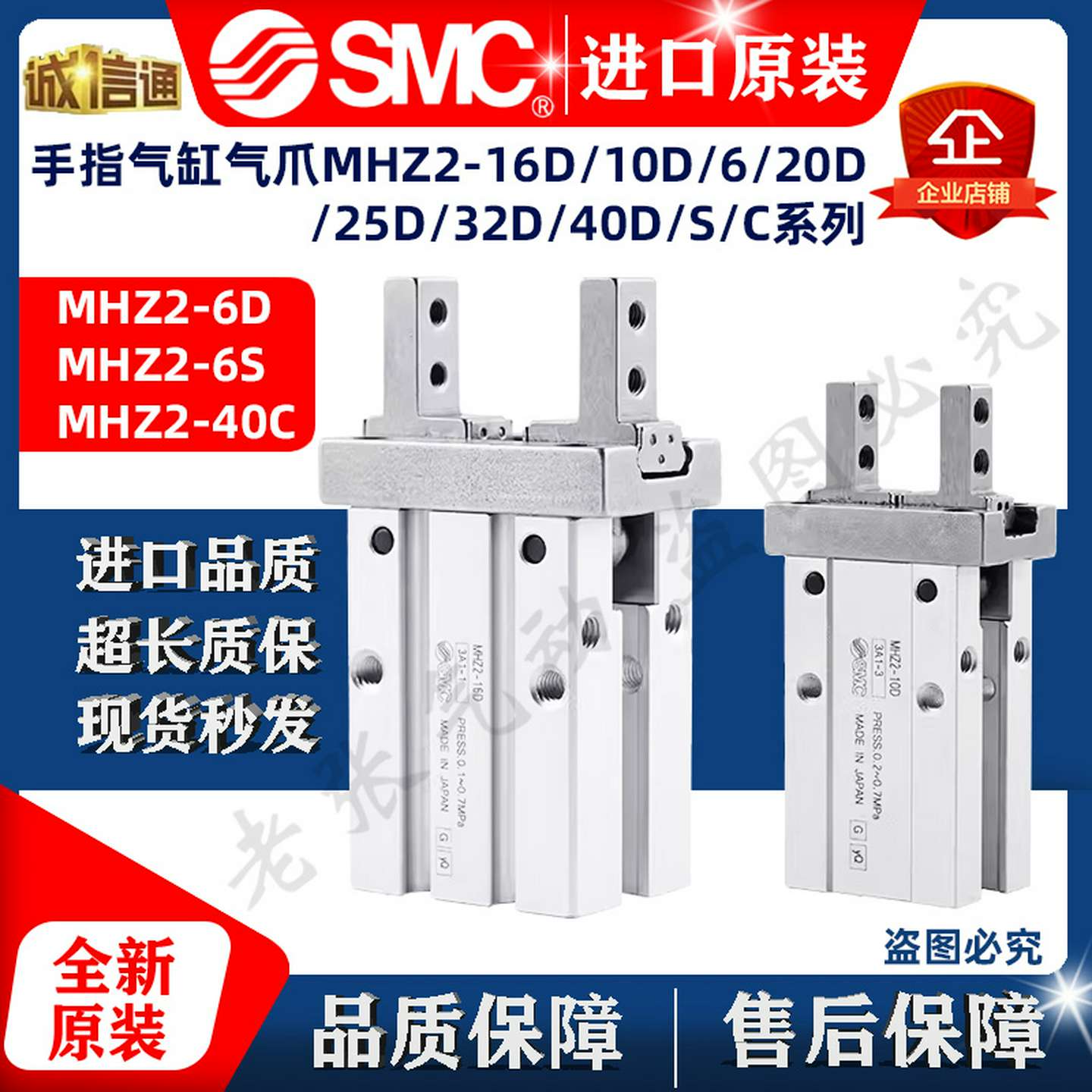 议价-SMC全新原装手指气缸气爪MHZ2-16D/20D/25D/32D/40D/10D/6/S