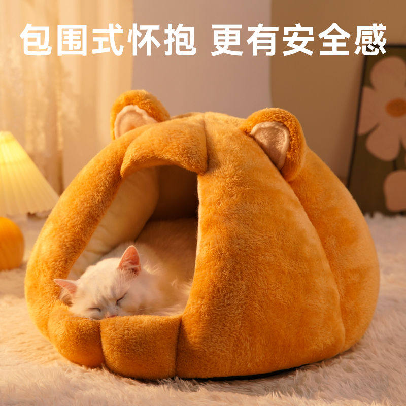 南瓜猫窝四季通用封闭式安全感猫窝狗窝冬天保暖猫床猫咪用,宠物/宠物食品及用品,猫窝/屋/帐篷/沙发,淘宝优惠券,粉丝福利购,淘宝优惠卷