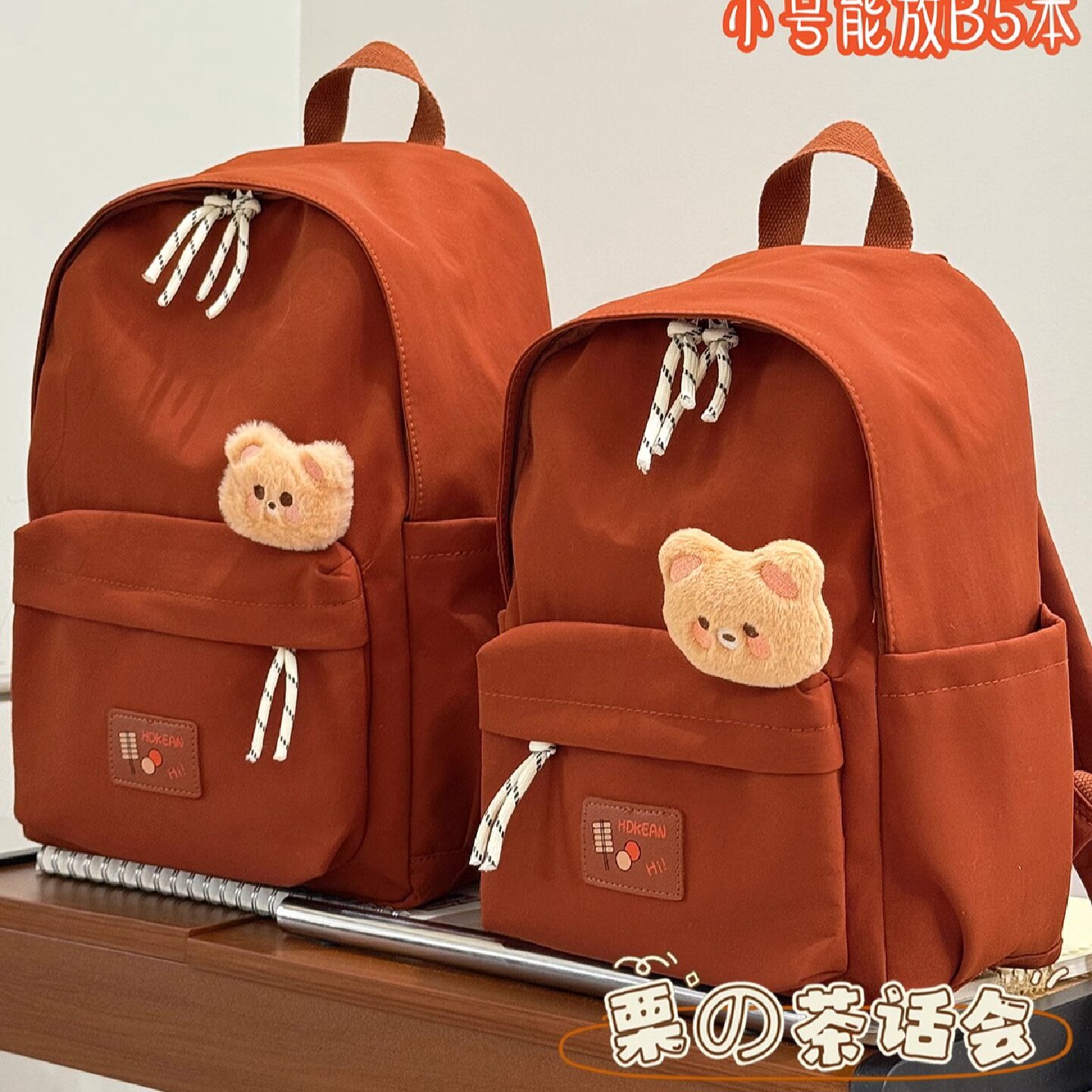 简约百搭休闲小书包女高中大学生初中女生双肩包轻便通勤旅游背包