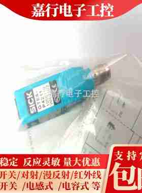 议价-全新西克SIrCK光电开关GTE6GL6GTB6-N4211/4212P4211/P42