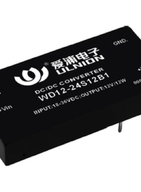 WD12-48D15B1双路输出DC-DC48转正负15V电源模块12W400mA