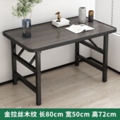 折叠桌子长方形办公桌会议桌培训桌家用书桌电脑桌饭店餐桌免安装