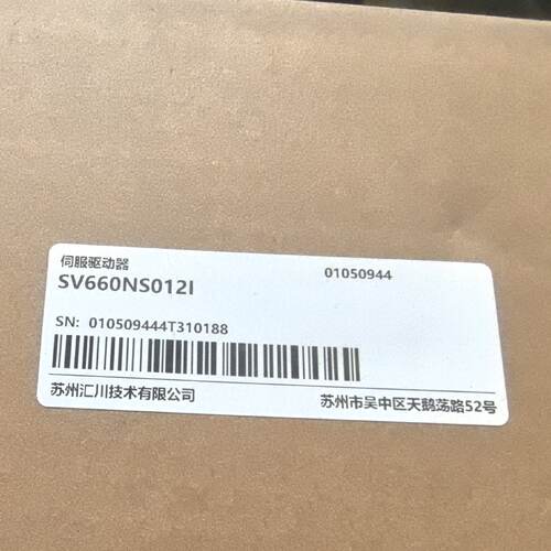 议价SV660NS012I，全新原装正品