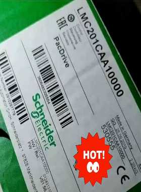 咨询-LMC201CAA10000