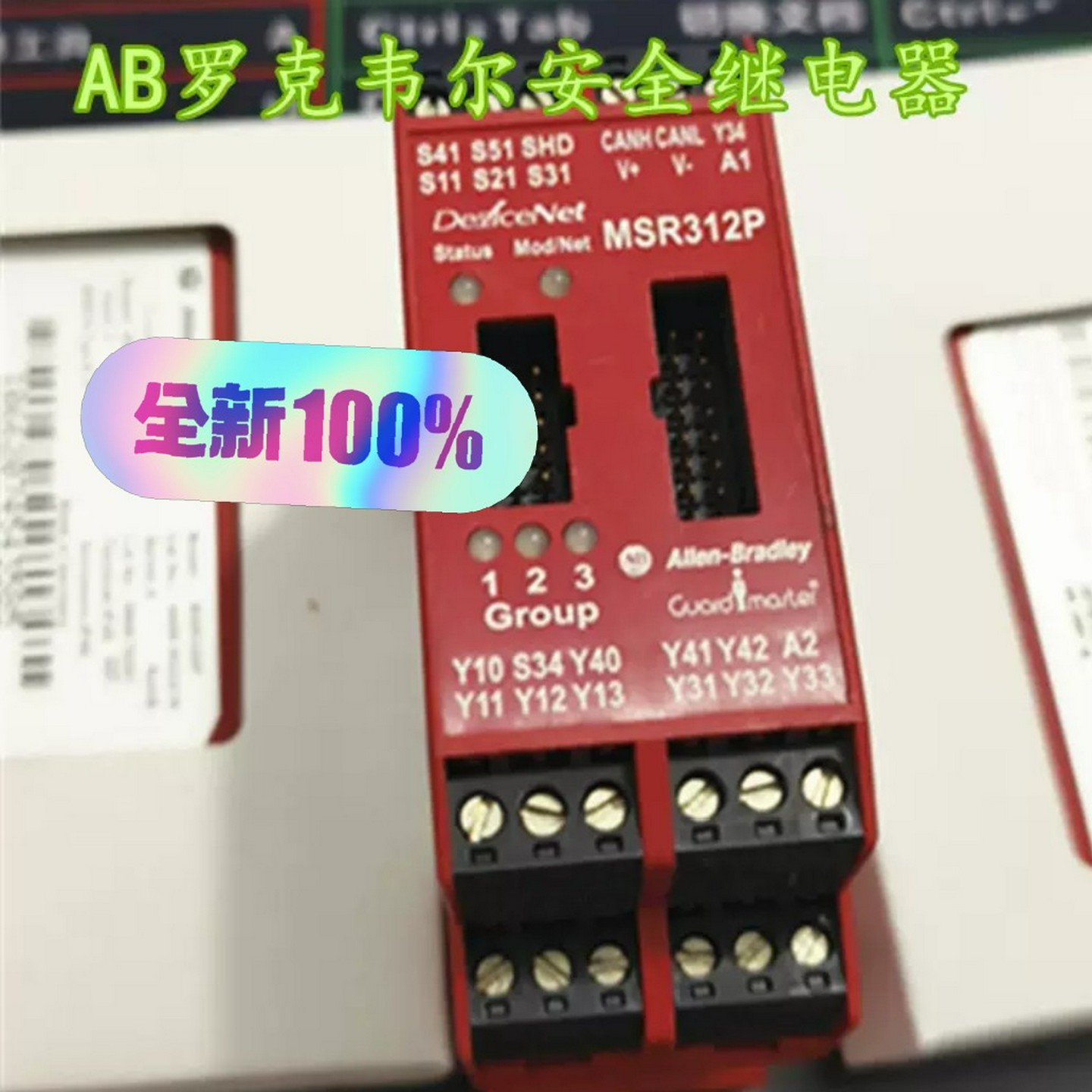 AB继电器MSR312P询价