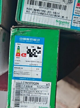 询价*交流接触器LC1D18CC7C6个