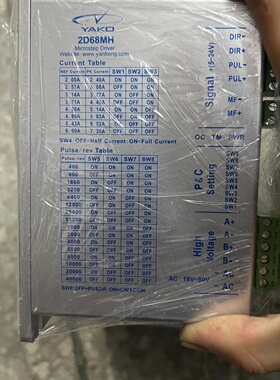 研控2D68MH步进驱动器--议价商品