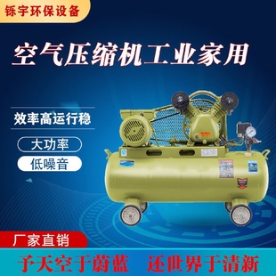 空压机220v气泵空气压缩机工业家用木工喷漆小型高压2.2kw