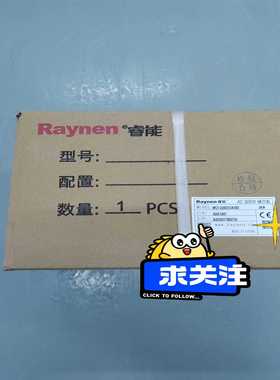 睿能Raynen，MC1-20M20DA0B2，2KW全新伺-议价