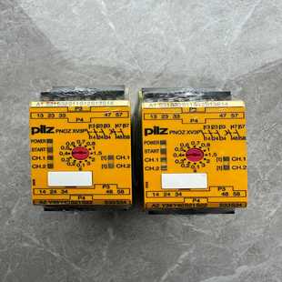 顺丰包 PILZ 2台 X3P 询价 777512皮尔兹安全继电器