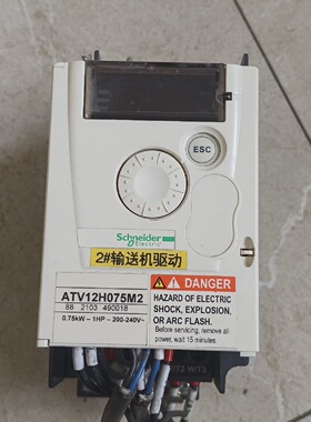 议价施耐得变频器AltivarATV12H075M20.7