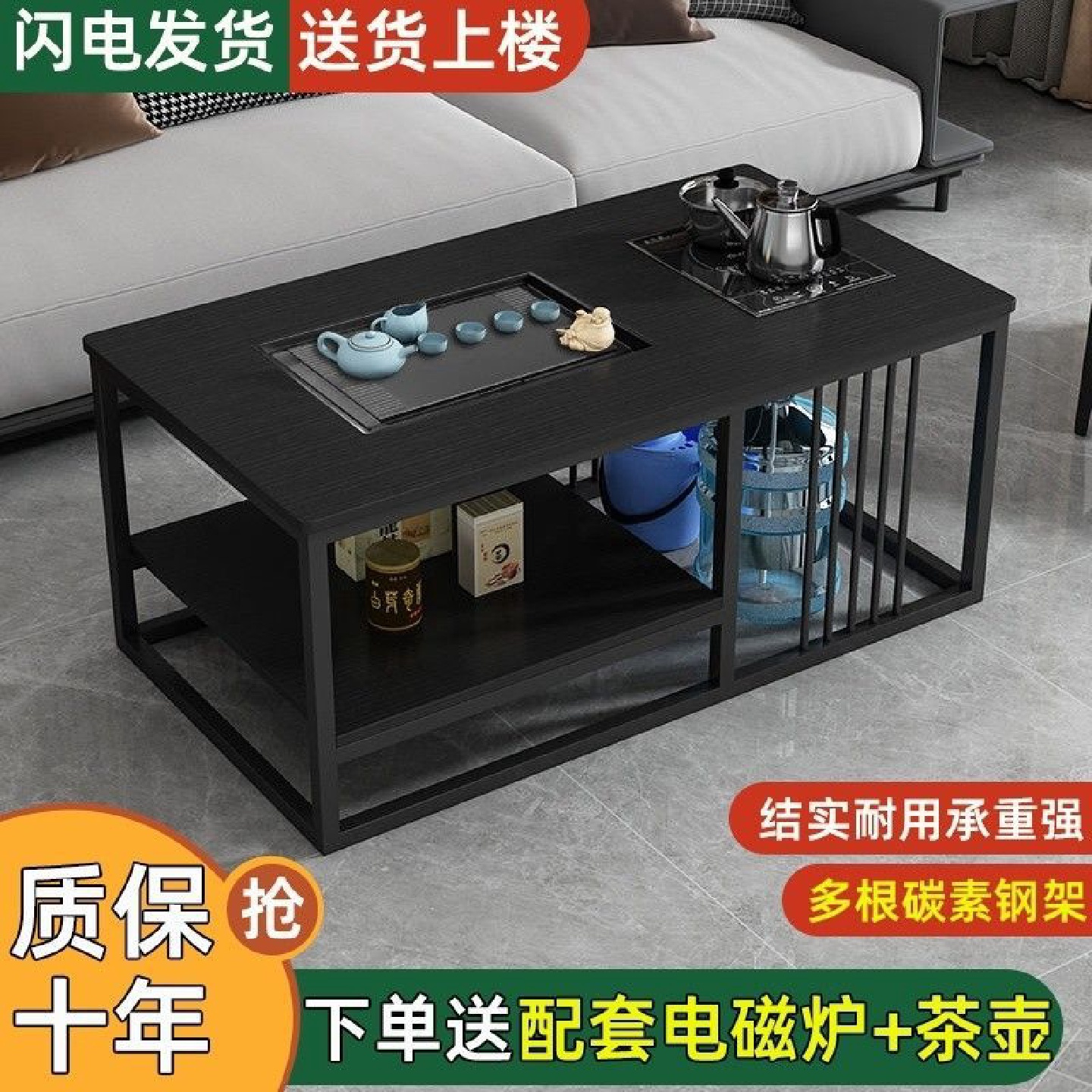 茶桌办公室商用泡茶小户型茶台多功能带烧水壶简约茶几阳台泡茶台