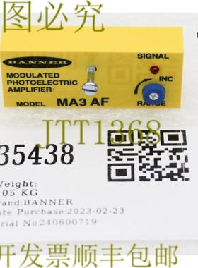 供应35438招牌光电职业PN33168MA3 AF