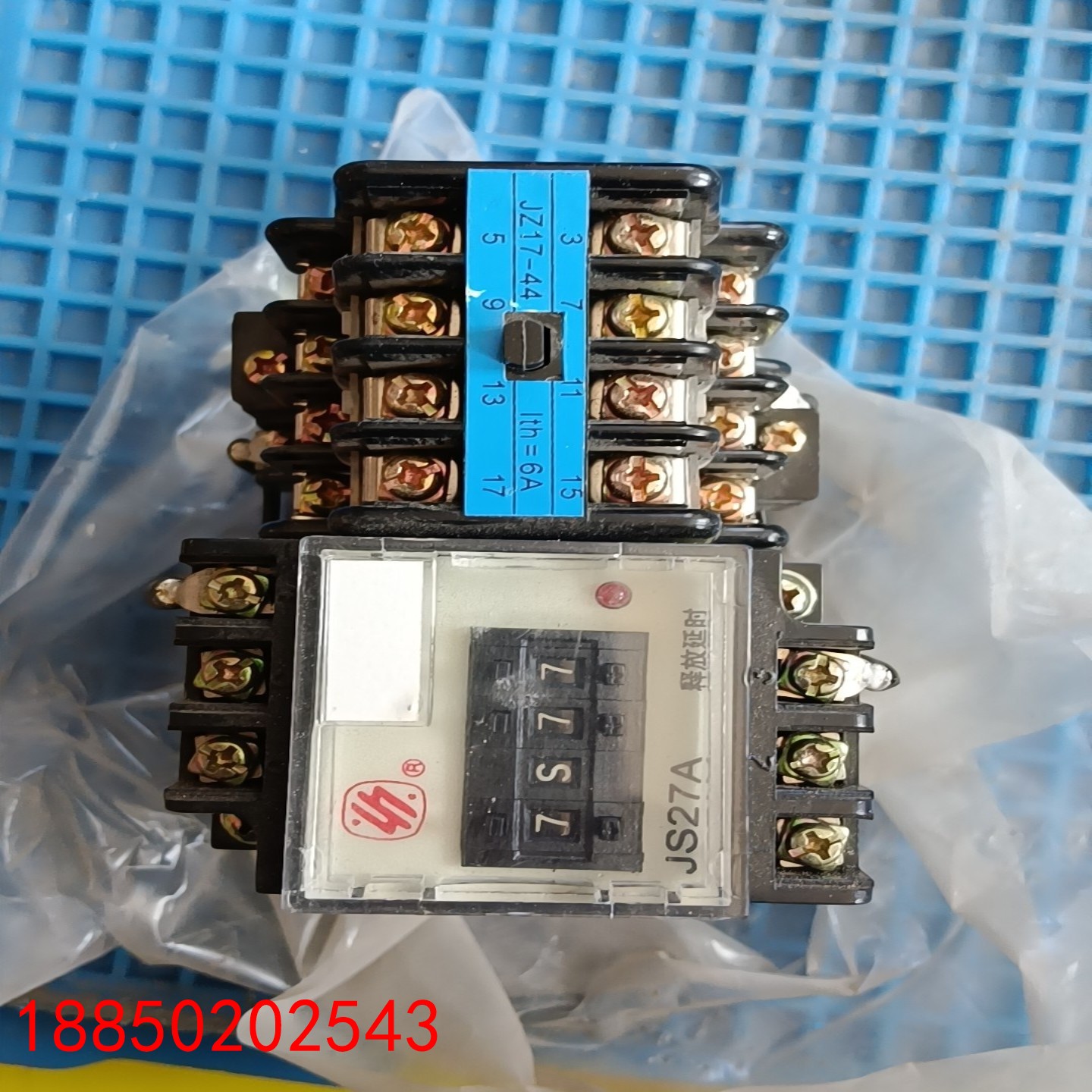 【请询价】通电延时和断电延时继电器JJS27A-1D1 全新的 看好