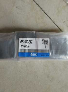 全新SMCVFS2600-5FZ现货*--议价商品